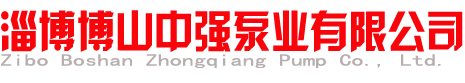 消防泵_柴油机消防泵-淄博博山中强泵业有限公司